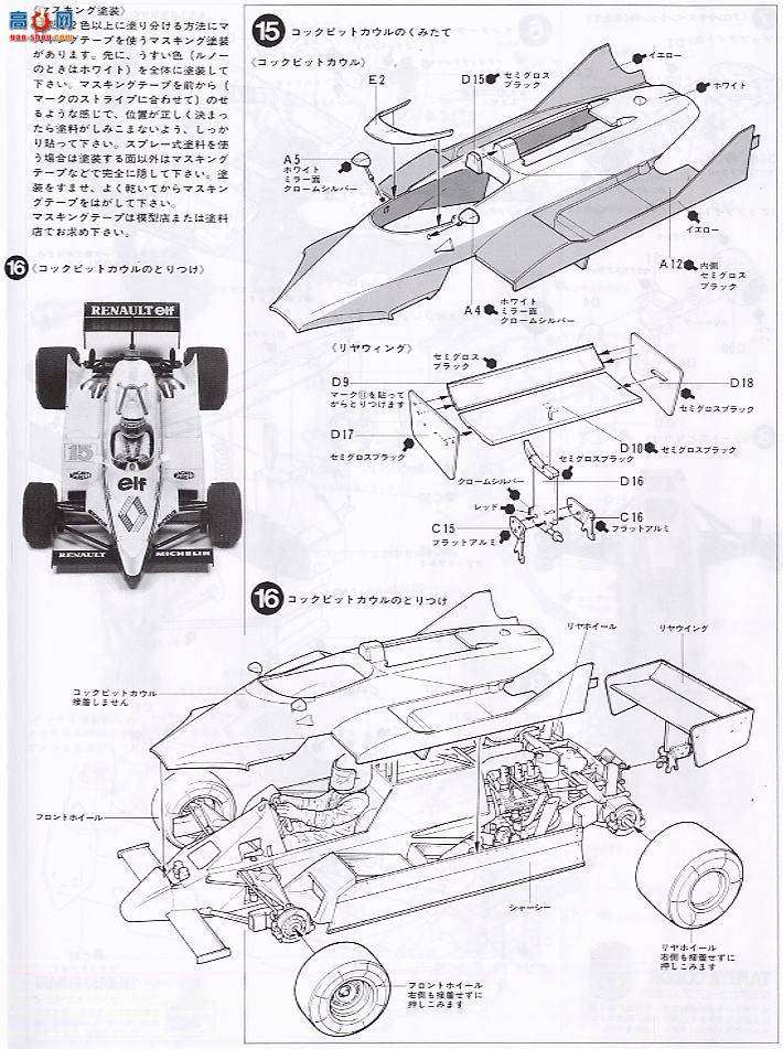 ﹬  20018 ŵRE-30B Turbo