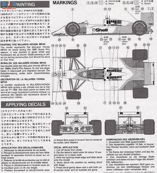 �﹬ ���� 20022 McLaren Honda MP44����ʽ