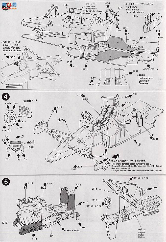 �﹬ ���� 20022 McLaren Honda MP44����ʽ