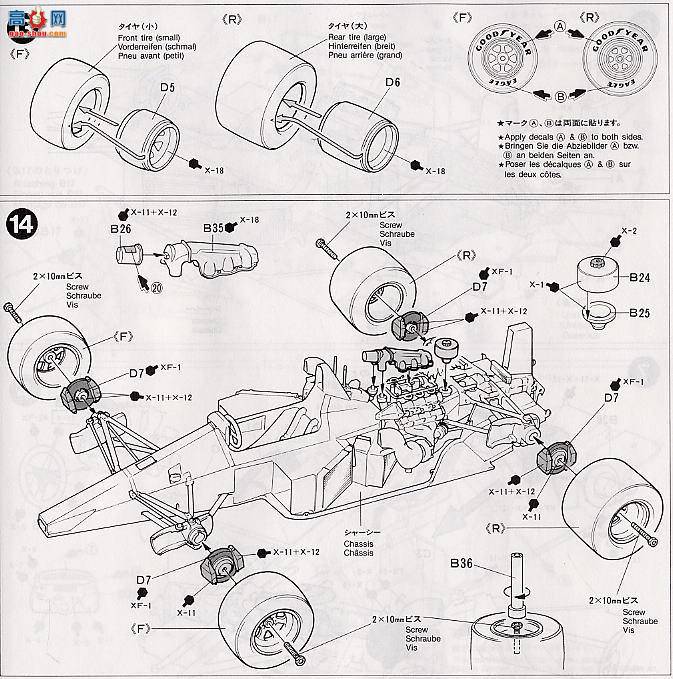 �﹬ ���� 20022 McLaren Honda MP44����ʽ
