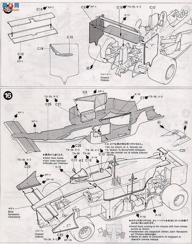 �﹬ ���� 20022 McLaren Honda MP44����ʽ