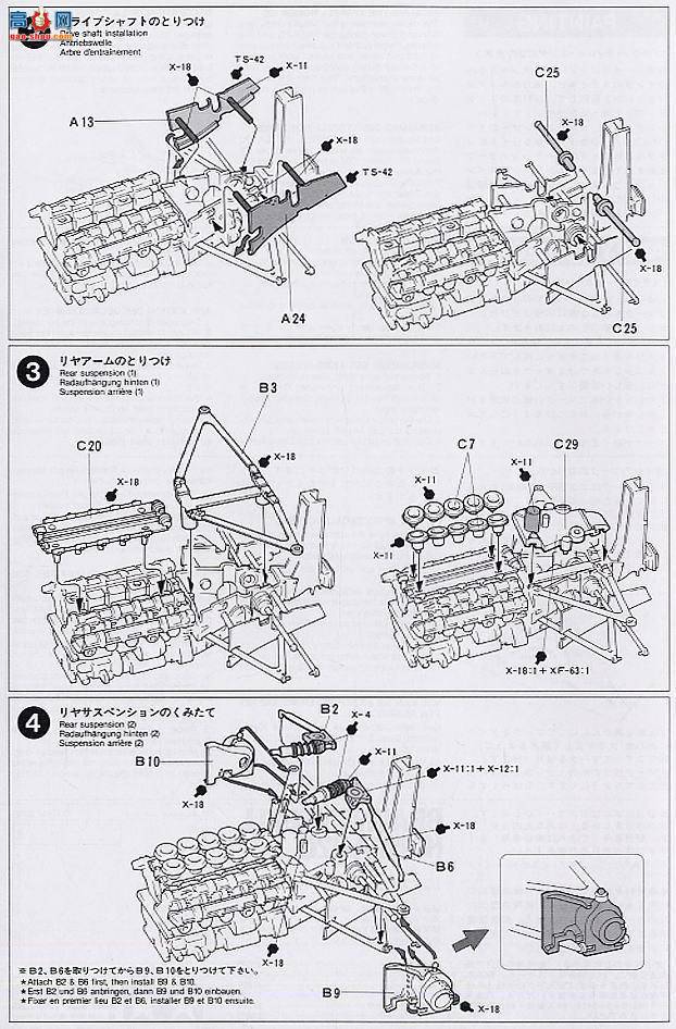﹬  20029 Braun Tyrrellﳵ020