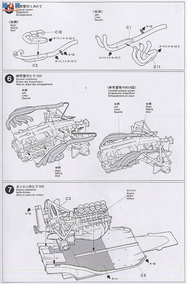 ﹬  20029 Braun Tyrrellﳵ020