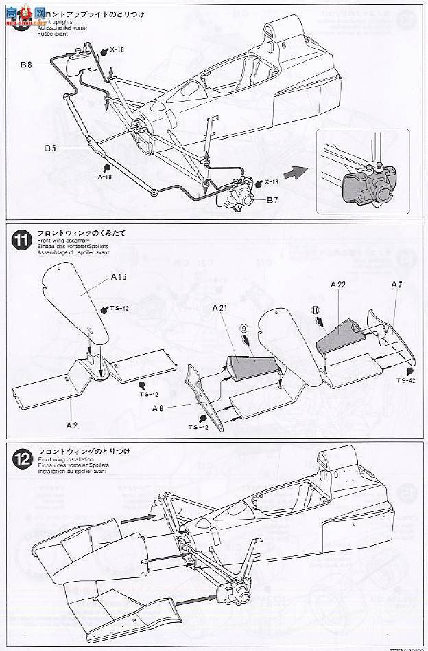 ﹬  20029 Braun Tyrrellﳵ020