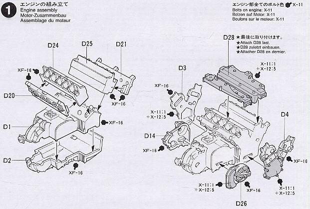 ﹬  20043 F1 RA272