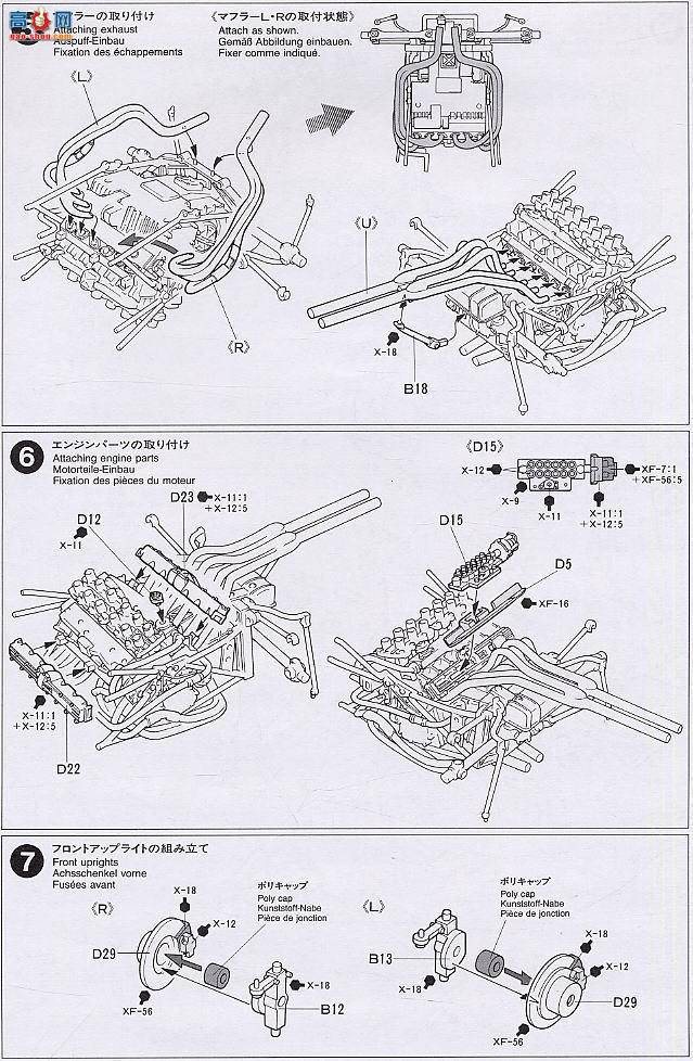 ﹬  20043 F1 RA272
