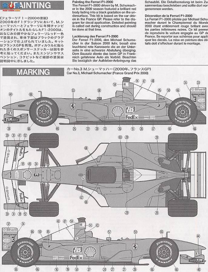 ﹬  20049 F1-2000͸
