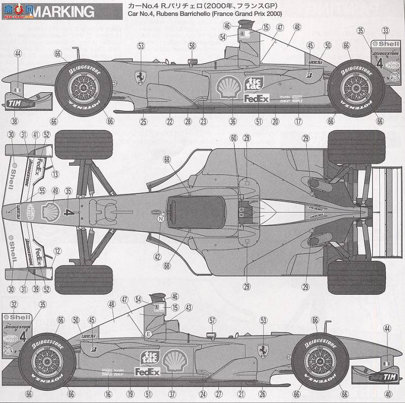 ﹬  20049 F1-2000͸