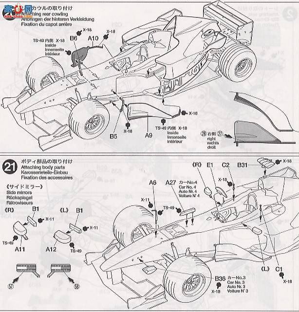 ﹬  20049 F1-2000͸