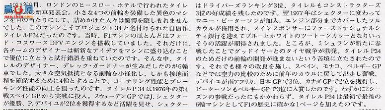 �﹬ ���� 20053 �����P34 1977��Ħ�ɸ�ʽ��