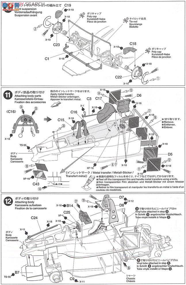 ﹬  20064 Wolf WR1 1977ʽ