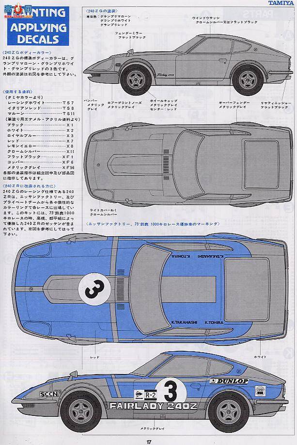 �﹬ �ܳ� 12010 �ղ���ŮZϵ�� 240ZG