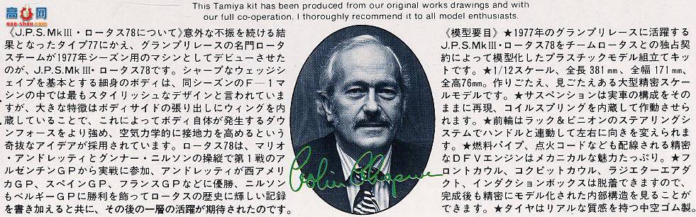 ﹬  12022 12022J.P.S.MK.III78