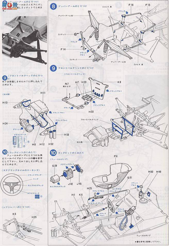 ﹬  12022 12022J.P.S.MK.III78
