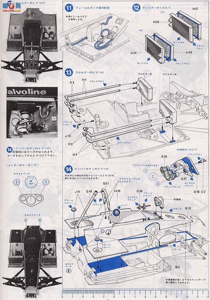 ﹬  12022 12022J.P.S.MK.III78