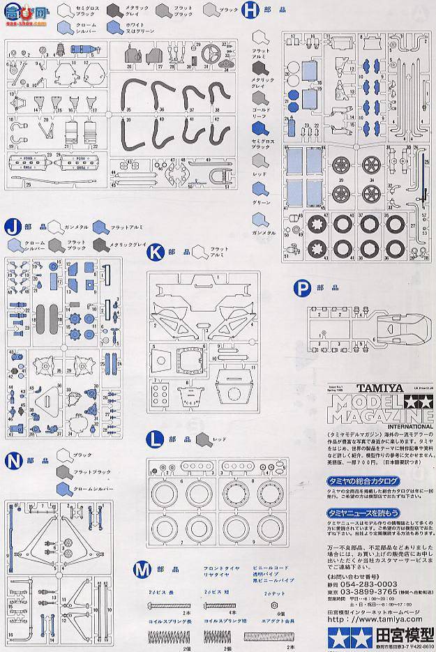 ﹬  12022 12022J.P.S.MK.III78
