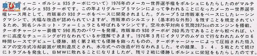 �﹬ ���� 12023 �����ᡤ��ʱ��935Turbo