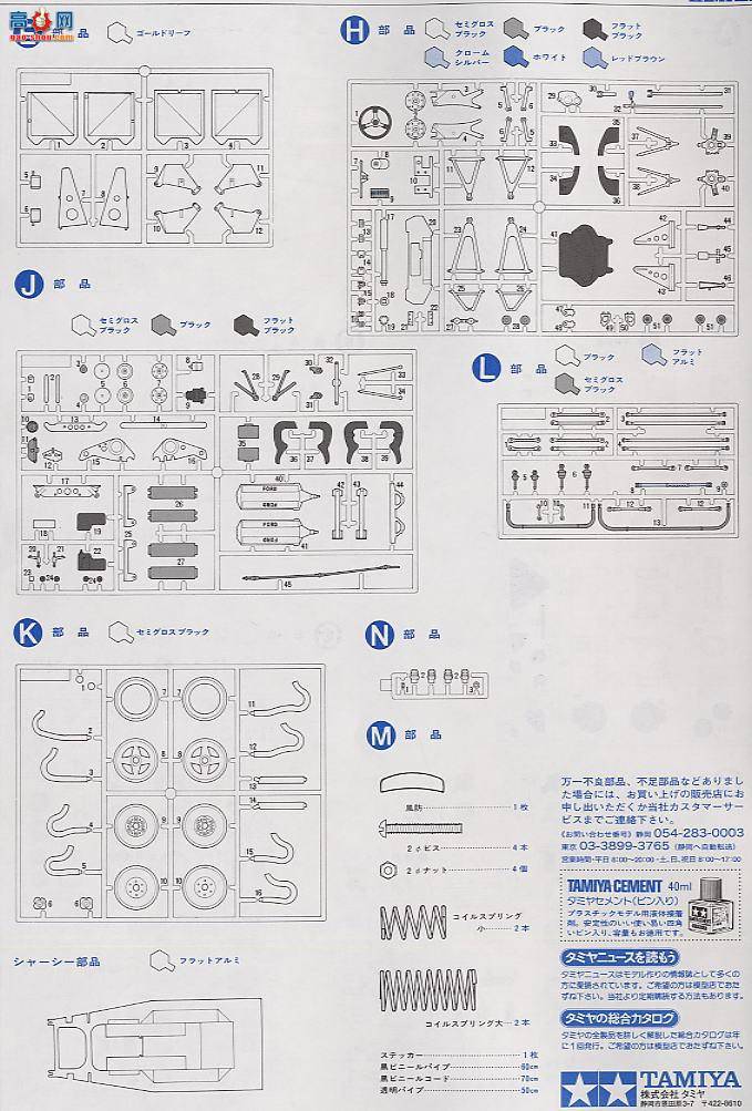 ﹬  12024 ֶWR-1