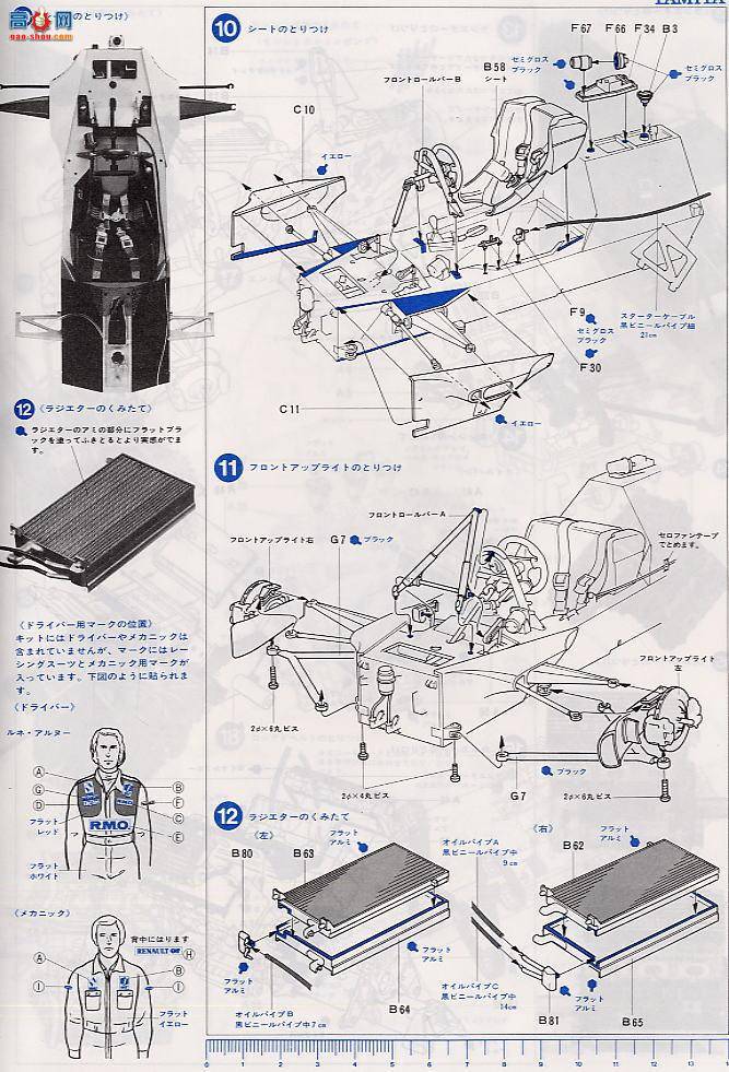 ﹬  12033 ŵRE-20TurboʴƬ