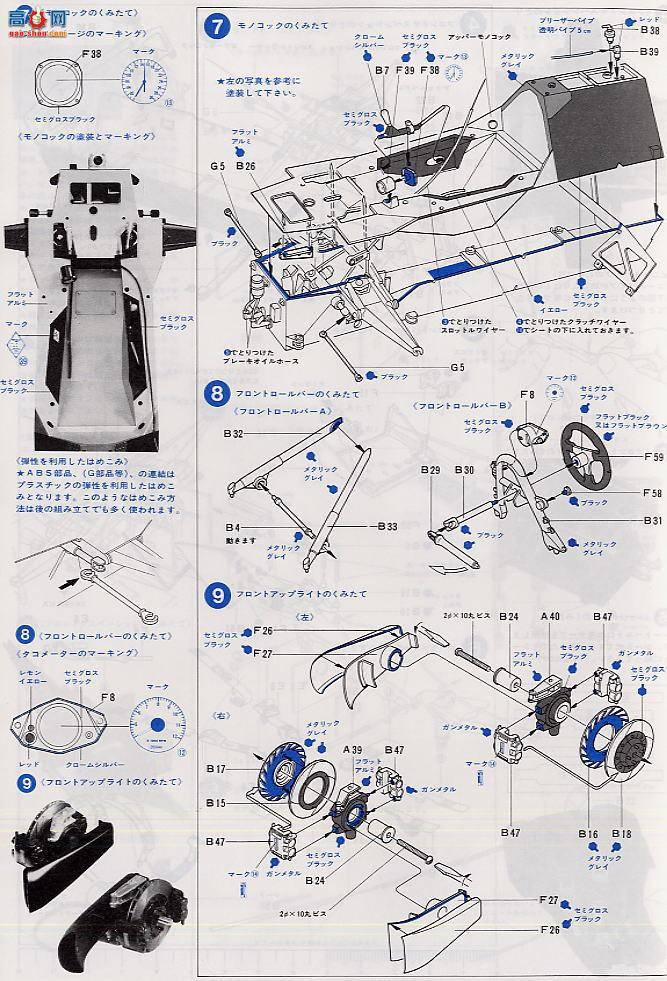 ﹬  12033 ŵRE-20TurboʴƬ