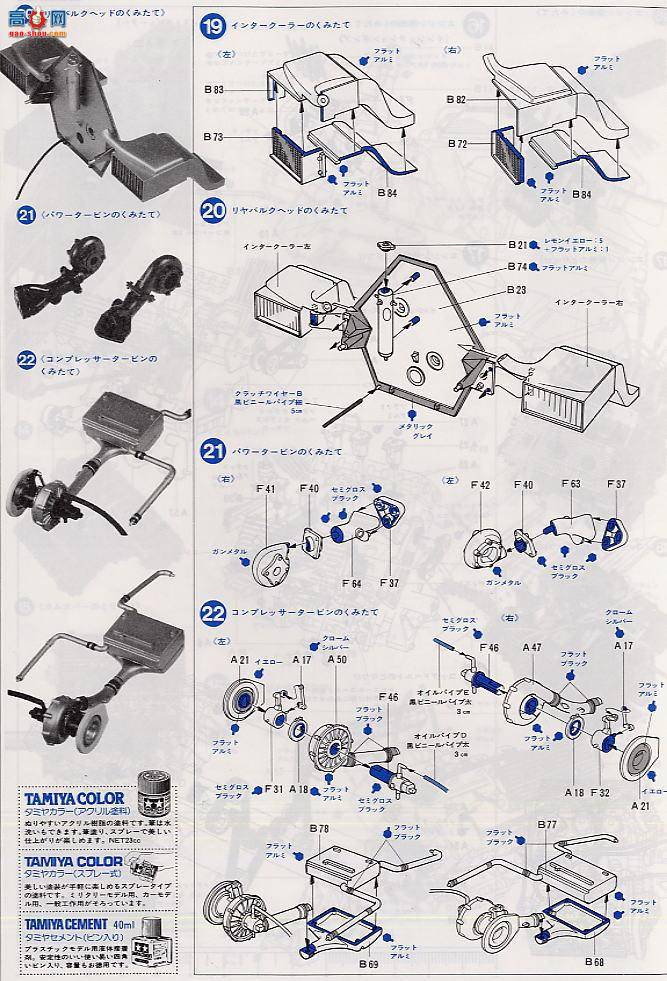 ﹬  12033 ŵRE-20TurboʴƬ