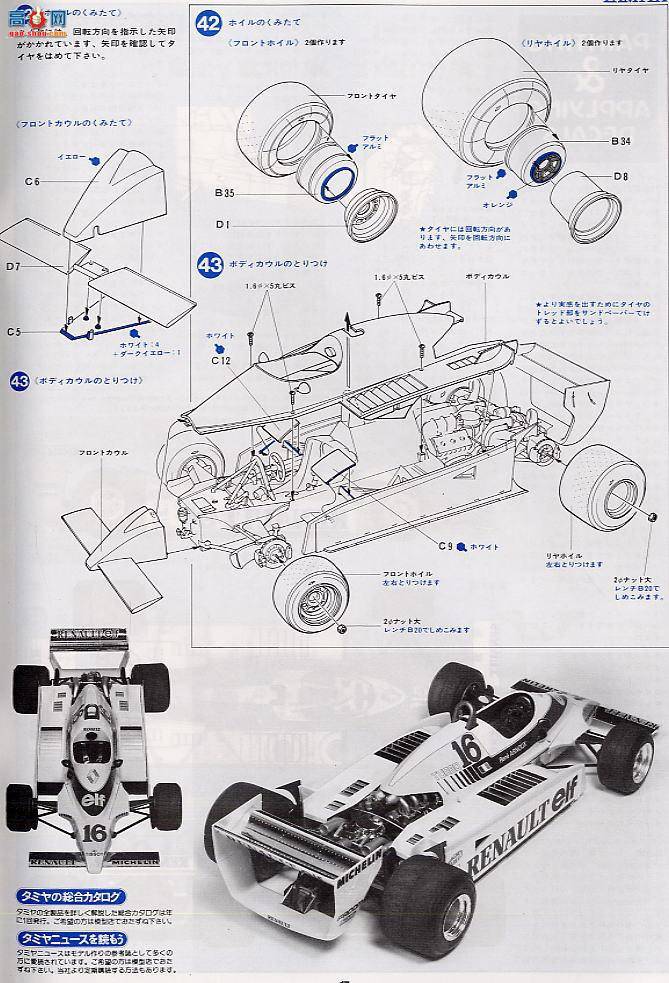 ﹬  12033 ŵRE-20TurboʴƬ