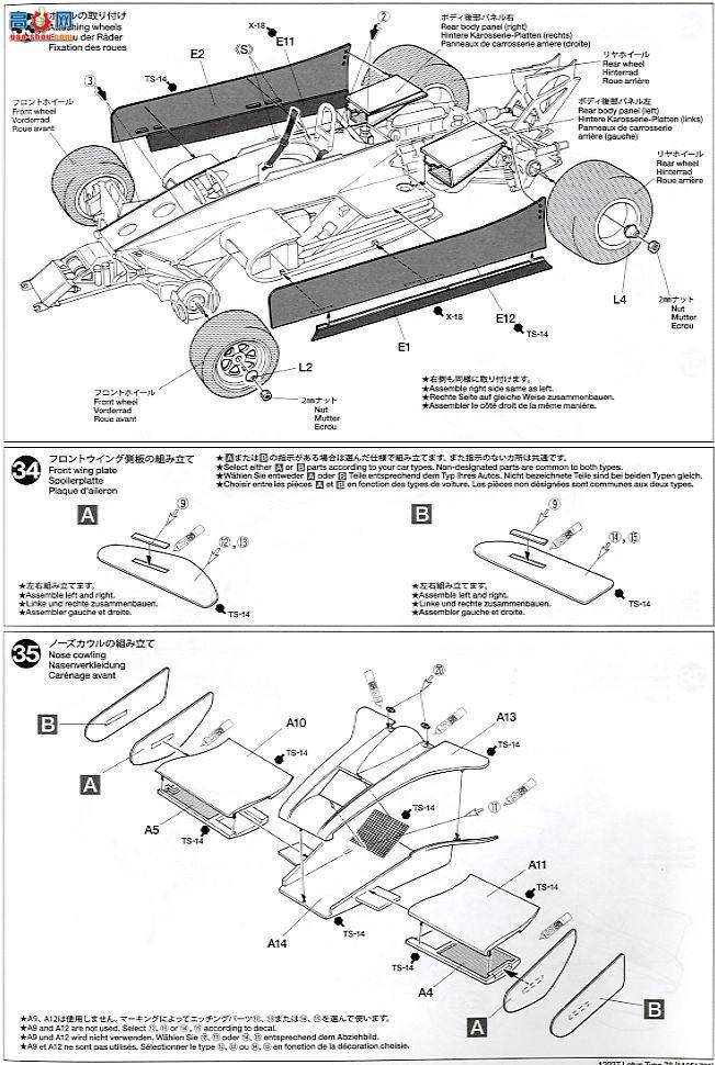 ﹬  12037 Type78ʴƬ