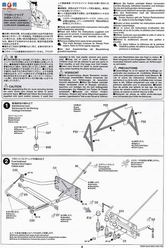 �﹬ ���� 12039 �����003����ʴ��Ƭ��