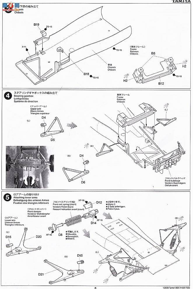 �﹬ ���� 12039 �����003����ʴ��Ƭ��