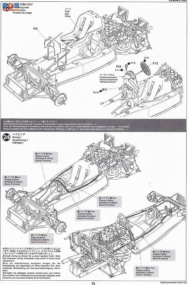 �﹬ ���� 12039 �����003����ʴ��Ƭ��