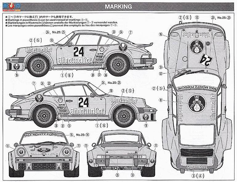 ﹬  12040 ʱTurbo RSR Type934 JAGERMEISTER(ʴƬ)