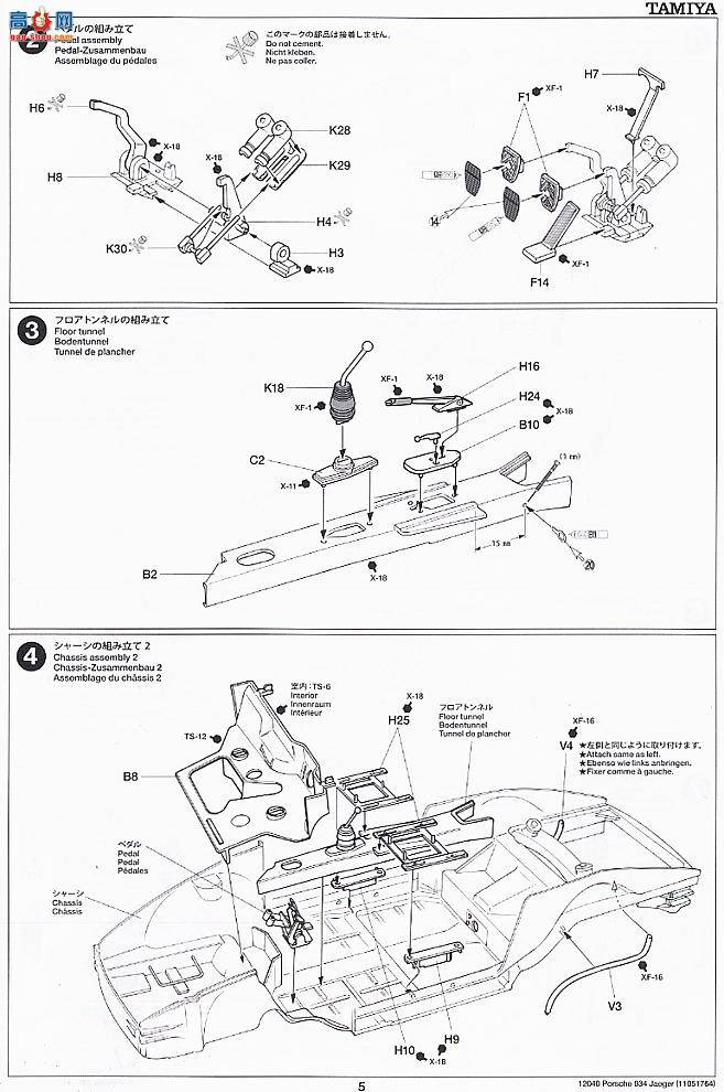 ﹬  12040 ʱTurbo RSR Type934 JAGERMEISTER(ʴƬ)