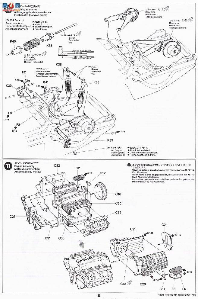 ﹬  12040 ʱTurbo RSR Type934 JAGERMEISTER(ʴƬ)