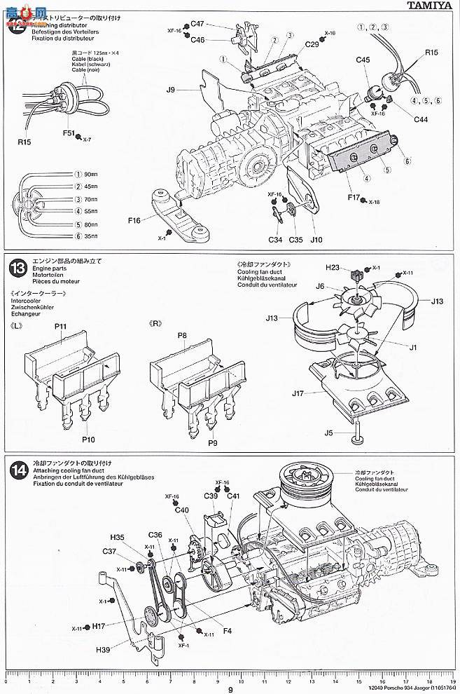 ﹬  12040 ʱTurbo RSR Type934 JAGERMEISTER(ʴƬ)