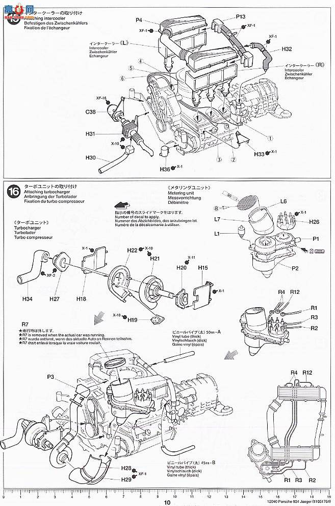 ﹬  12040 ʱTurbo RSR Type934 JAGERMEISTER(ʴƬ)