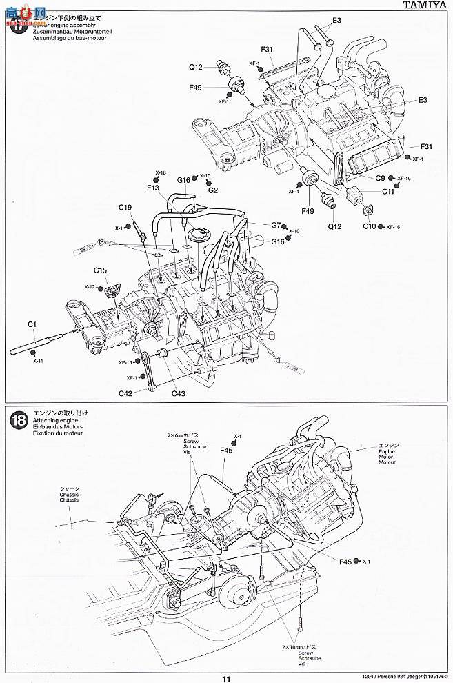 ﹬  12040 ʱTurbo RSR Type934 JAGERMEISTER(ʴƬ)