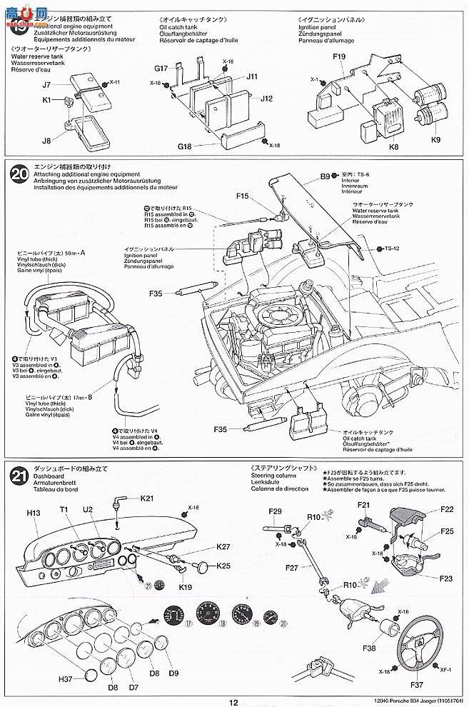 ﹬  12040 ʱTurbo RSR Type934 JAGERMEISTER(ʴƬ)