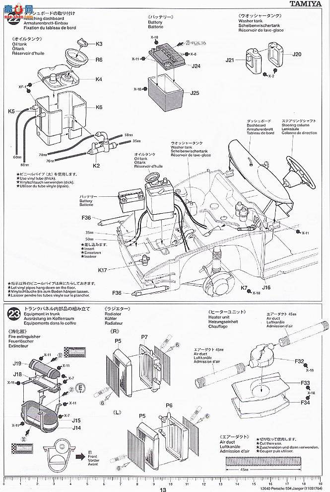 ﹬  12040 ʱTurbo RSR Type934 JAGERMEISTER(ʴƬ)