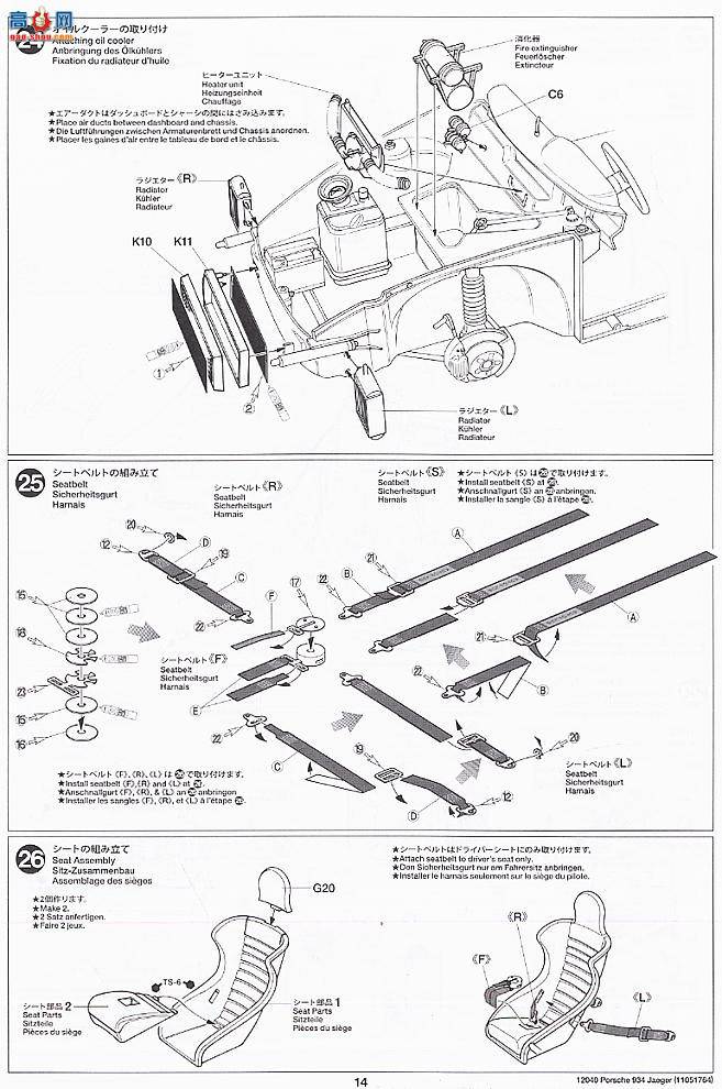 ﹬  12040 ʱTurbo RSR Type934 JAGERMEISTER(ʴƬ)