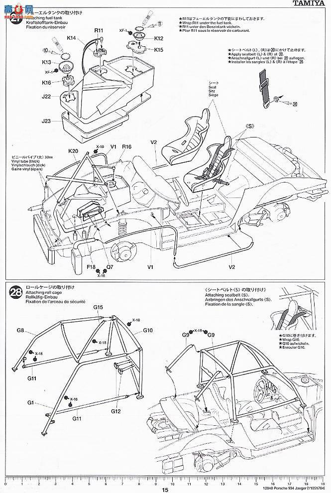 ﹬  12040 ʱTurbo RSR Type934 JAGERMEISTER(ʴƬ)