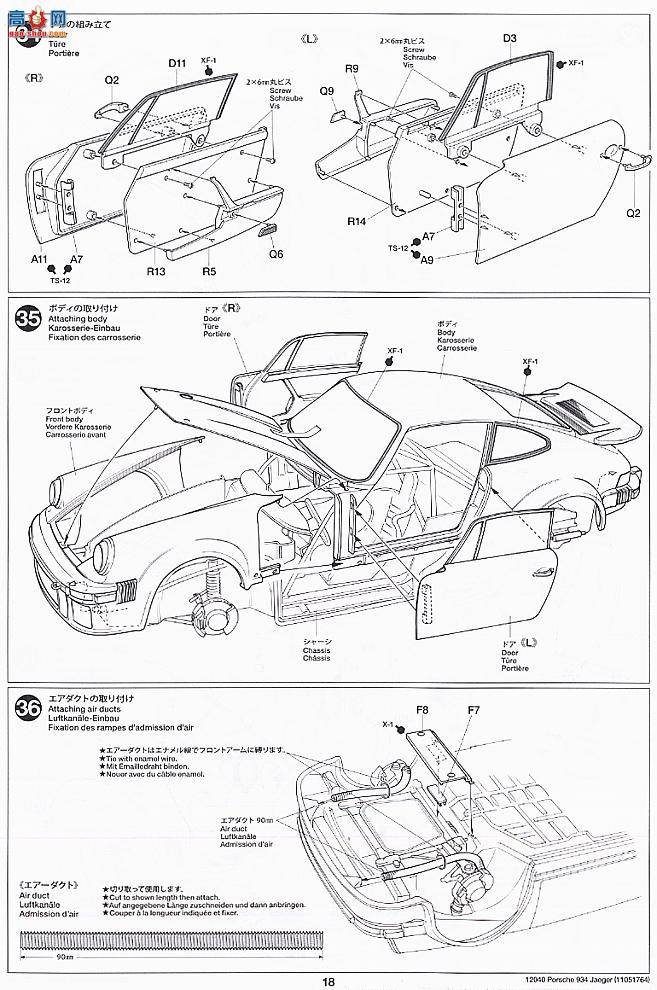 ﹬  12040 ʱTurbo RSR Type934 JAGERMEISTER(ʴƬ)