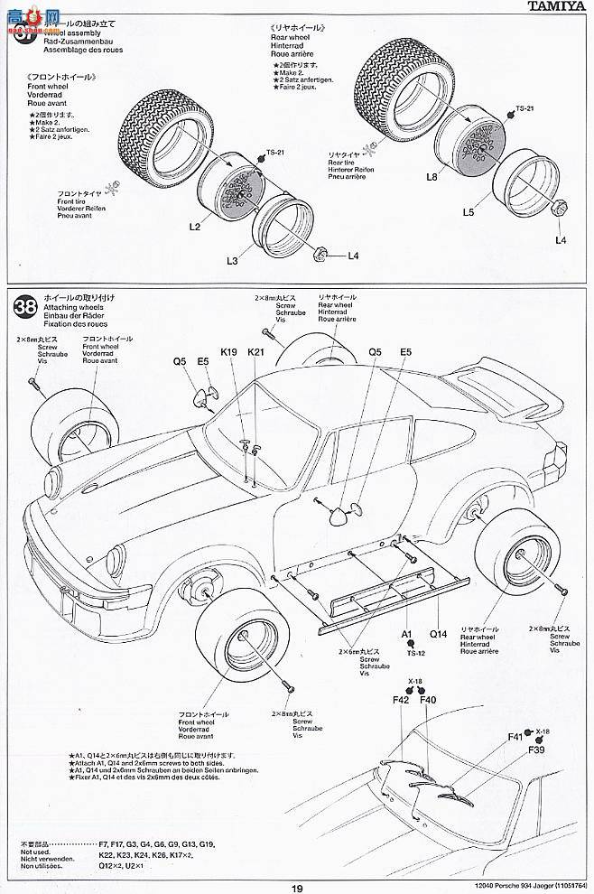 ﹬  12040 ʱTurbo RSR Type934 JAGERMEISTER(ʴƬ)