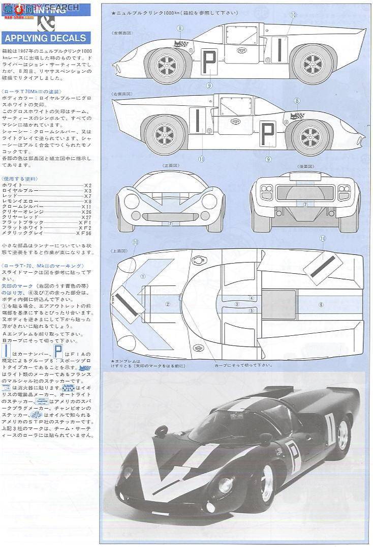 ﹬  12043 T70 MK.III(ʴƬ)