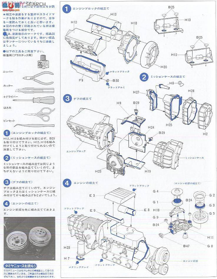 ﹬  12043 T70 MK.III(ʴƬ)