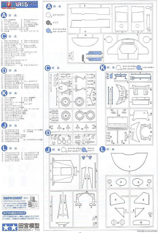 ﹬  12043 T70 MK.III(ʴƬ)