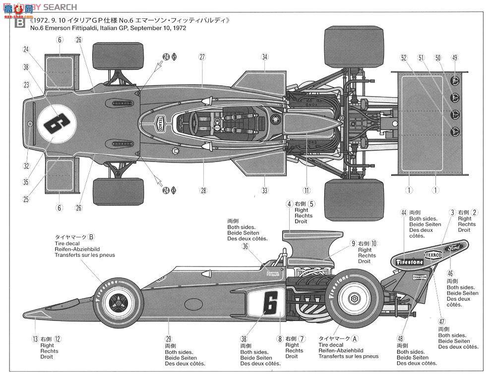 ﹬  12046 TYPE72D 1972