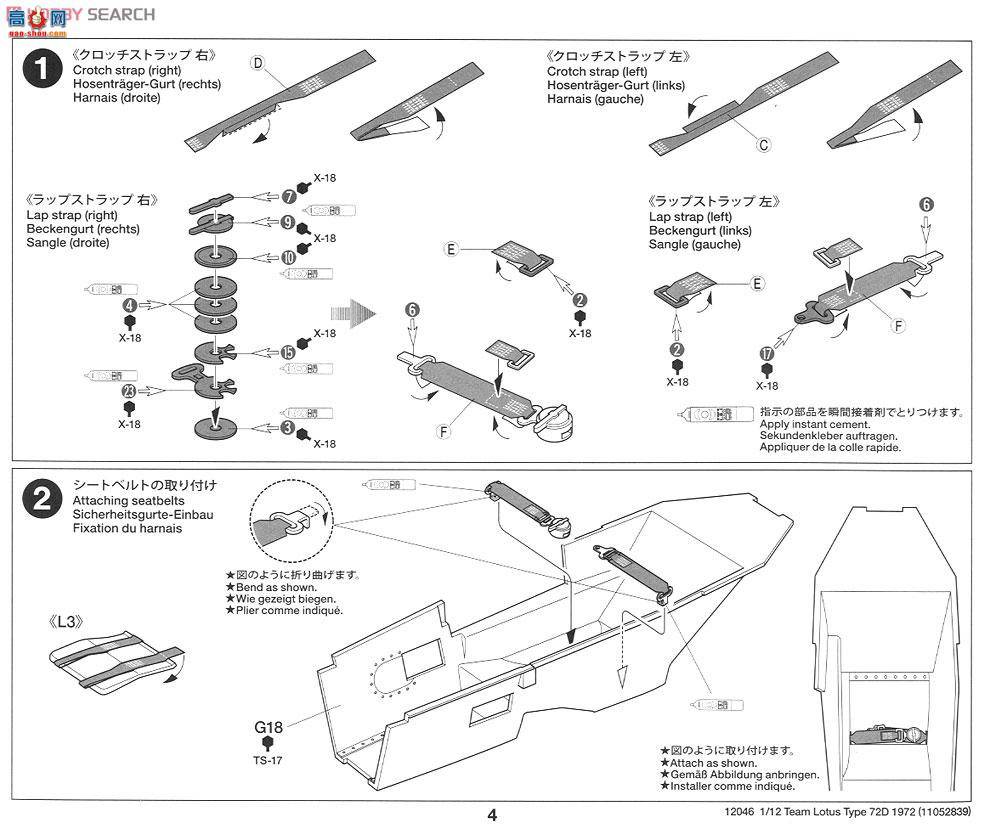 ﹬  12046 TYPE72D 1972