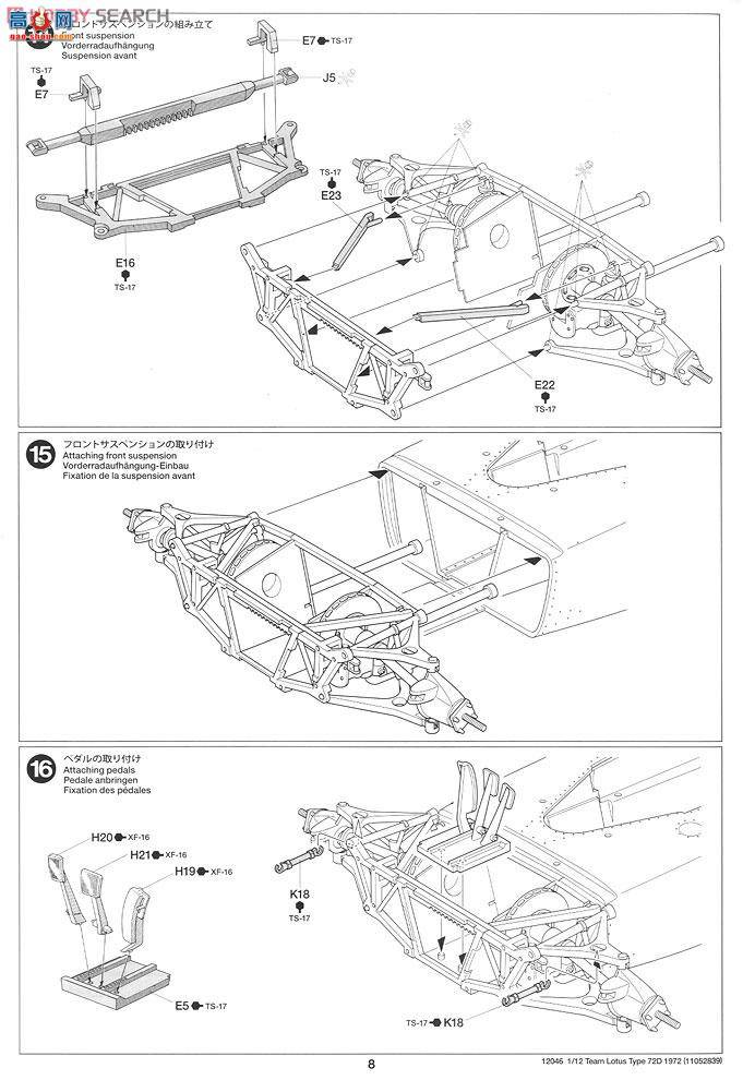 ﹬  12046 TYPE72D 1972