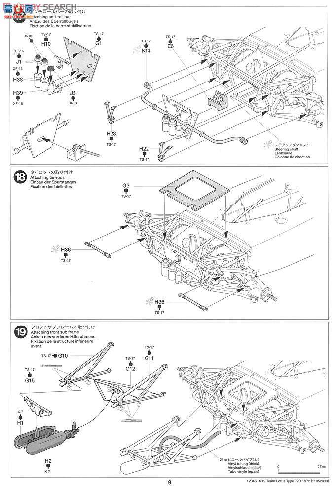 ﹬  12046 TYPE72D 1972