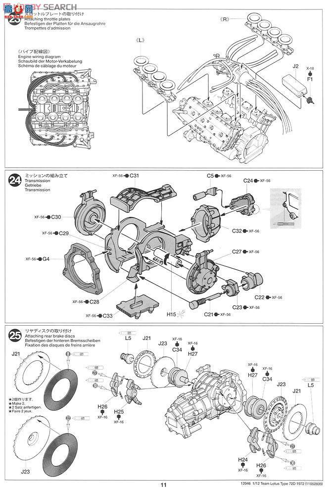 ﹬  12046 TYPE72D 1972